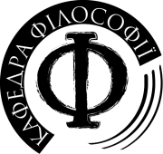 logo of the department of philosophy KNUCA