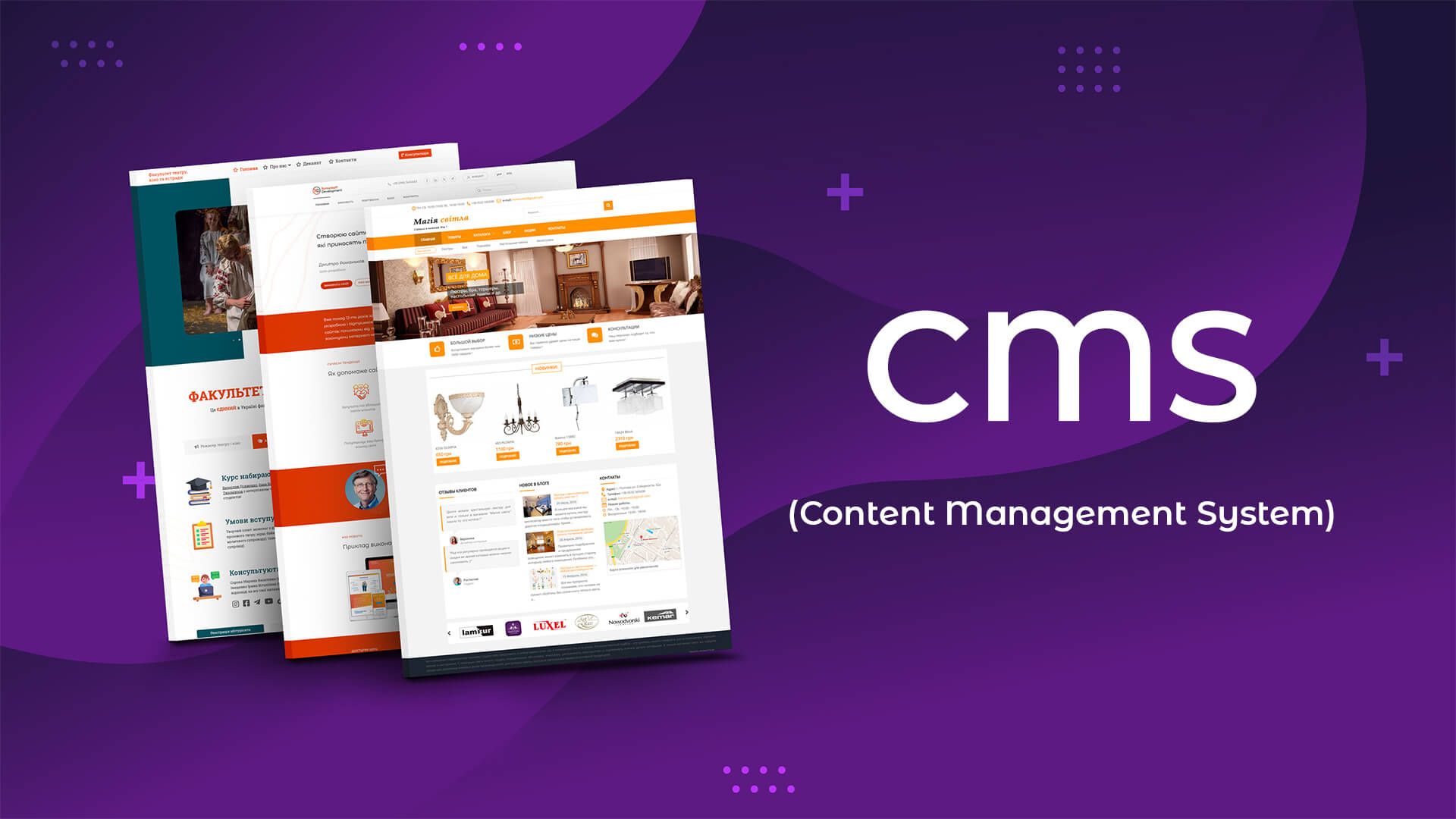 Content Management System