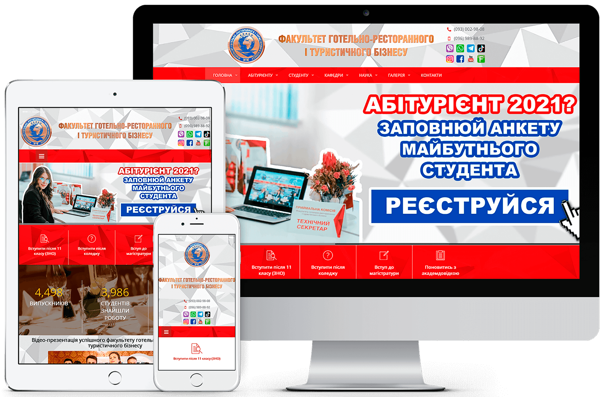 adaptive site of the Faculty of hotel, restaurant and tourism business on PC, laptop and smartphone