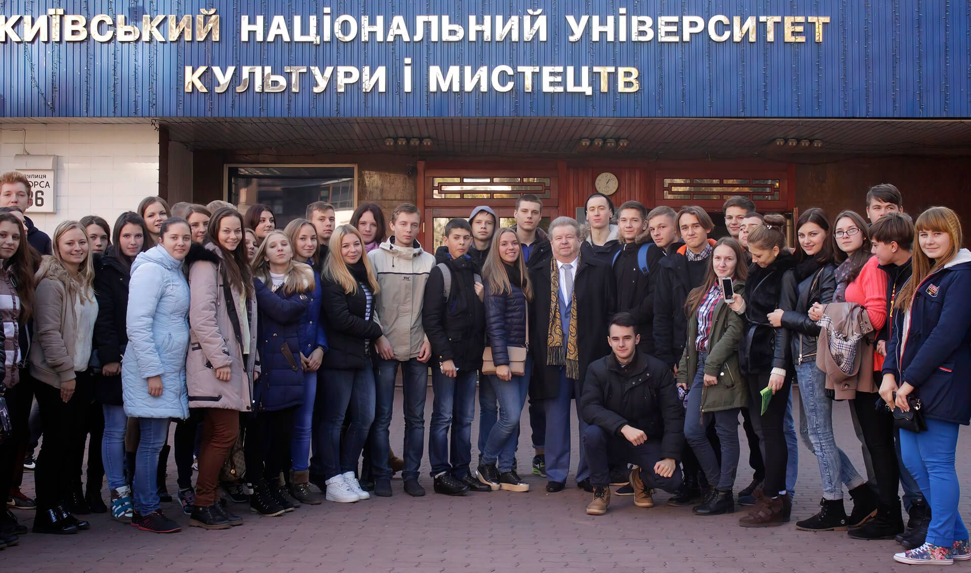 Mykhailo Poplavskyi with students near the Kyiv national university of culture and arts