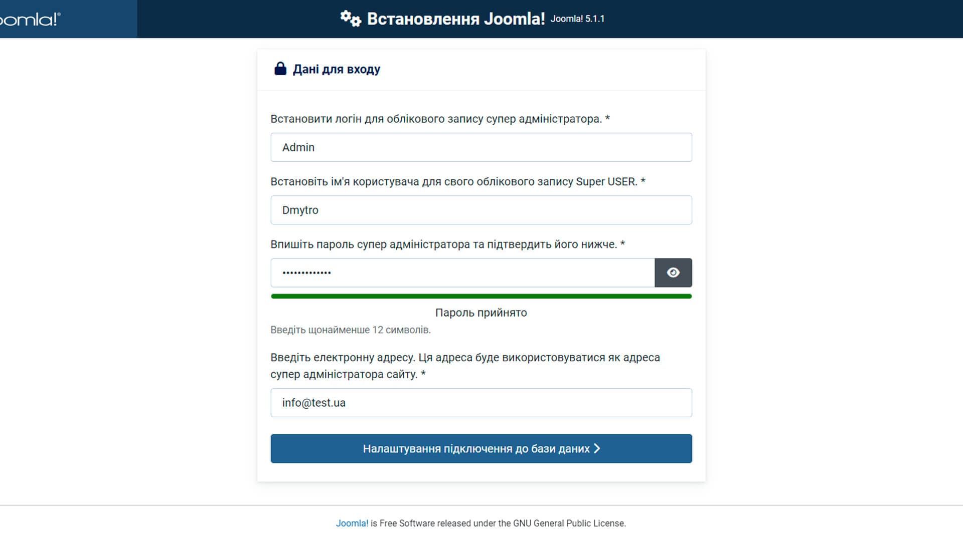 другий крок встановлення Joomla це заповнення даних для входу, а саме логін, ім'я користувача, пароль та електронна адреса