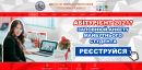 головна сторінка сайту факультет готельно-ресторанного і туристичного бізнесу