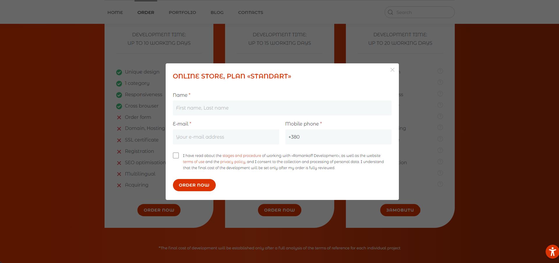 Online Store Order Form Standard Tariff