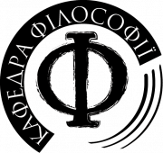 logo of the department of philosophy KNUCA