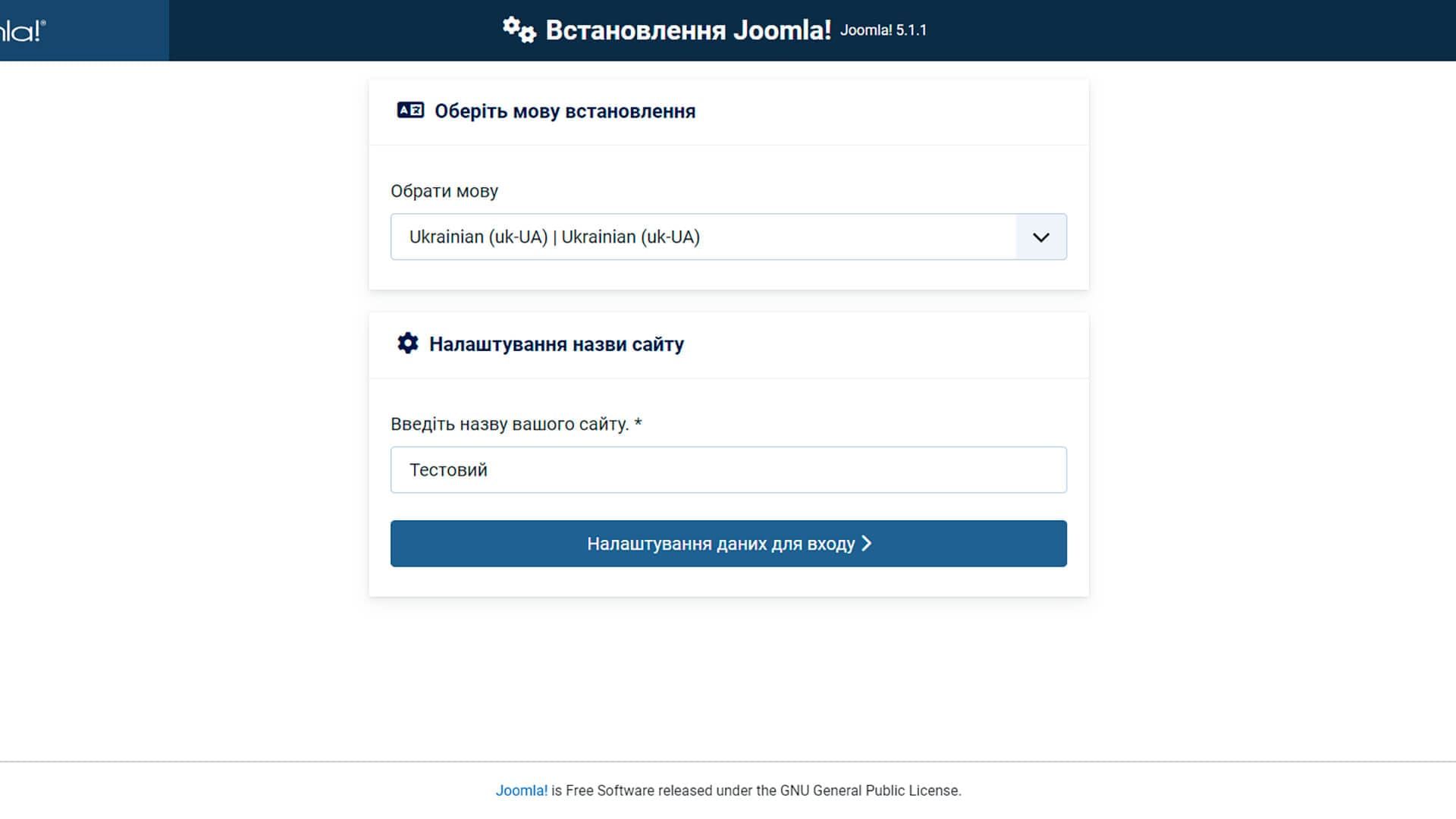 the first step of Joomla installation is to choose a language and enter the site name