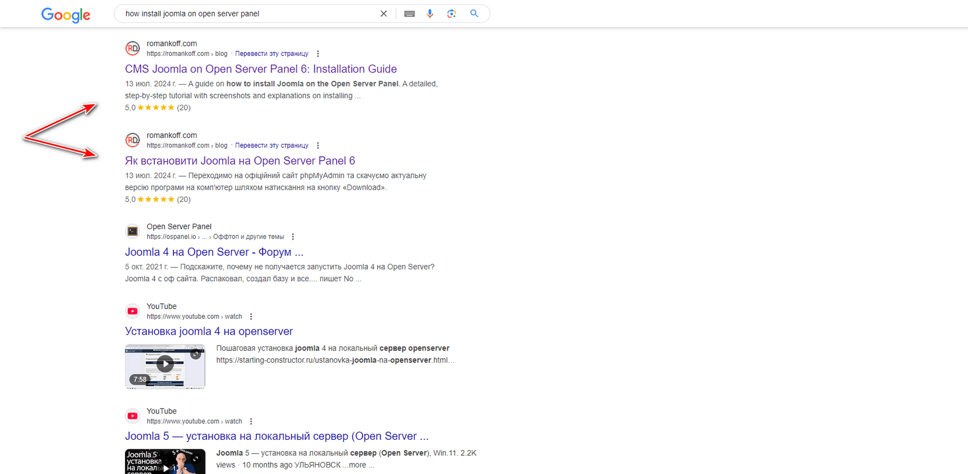 Screenshot of Google search results that display one of the blog articles with a rating