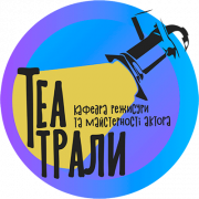 logo of Faculty of theater and cinema KNUCA