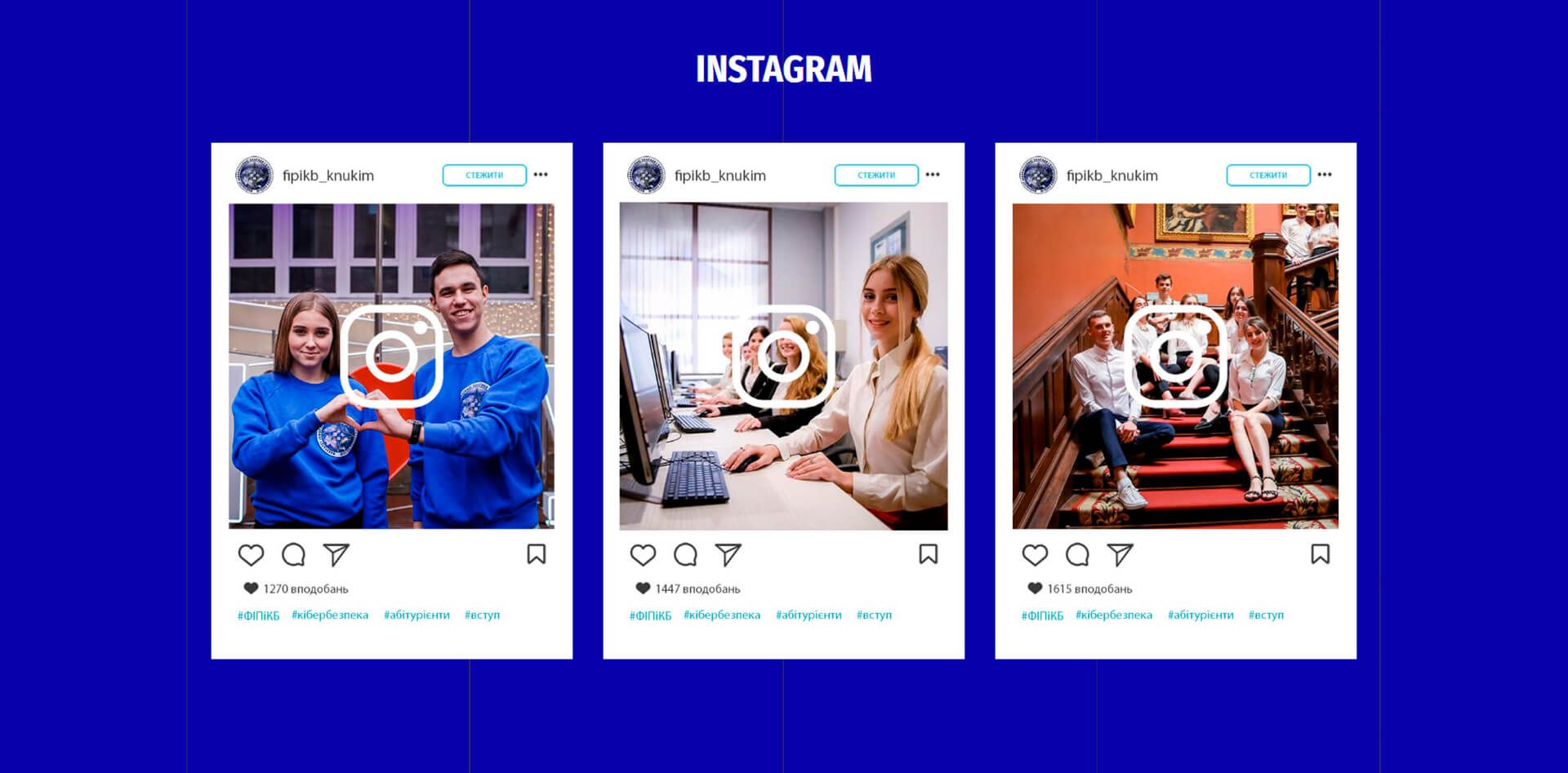 Instagram section of the Faculty of information policy and cybersecurity