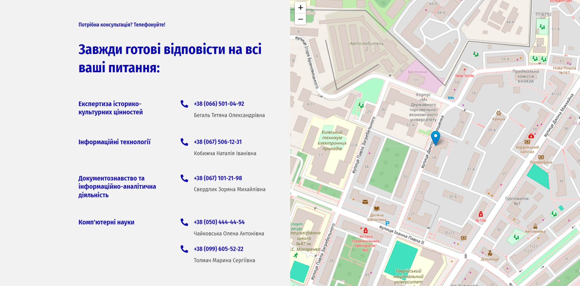 contact details of the faculty, namely phone numbers and a map