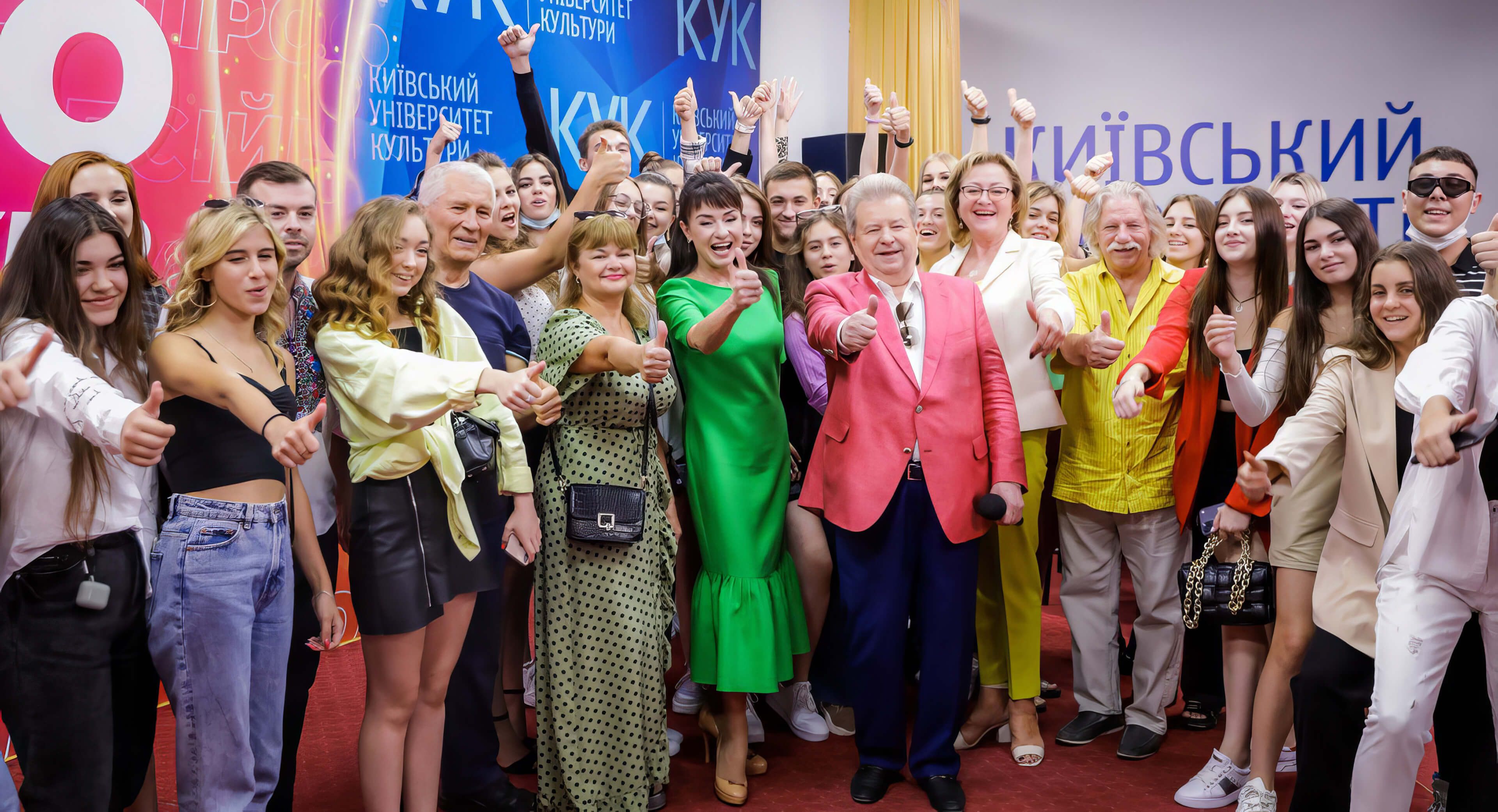 students of the Faculty of Pop Singing of the Kyiv University of Culture